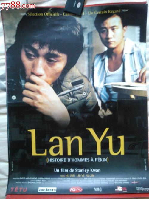 买个假的亚利桑那州驾驶证