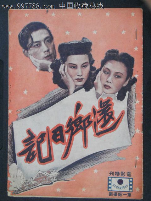 卡梅里诺大学文凭购买